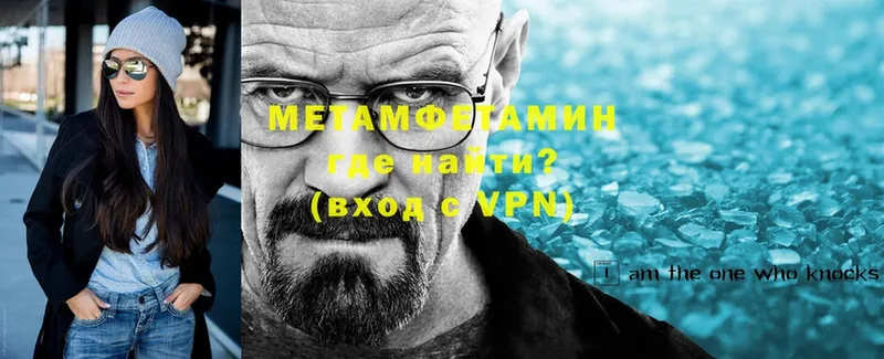 МЕТАМФЕТАМИН винт  Кологрив 