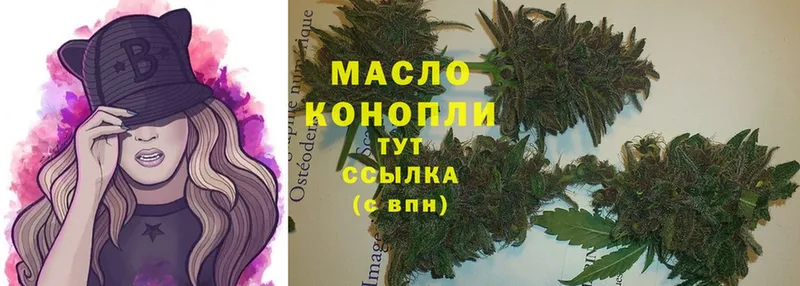 ТГК вейп  что такое   Кологрив 